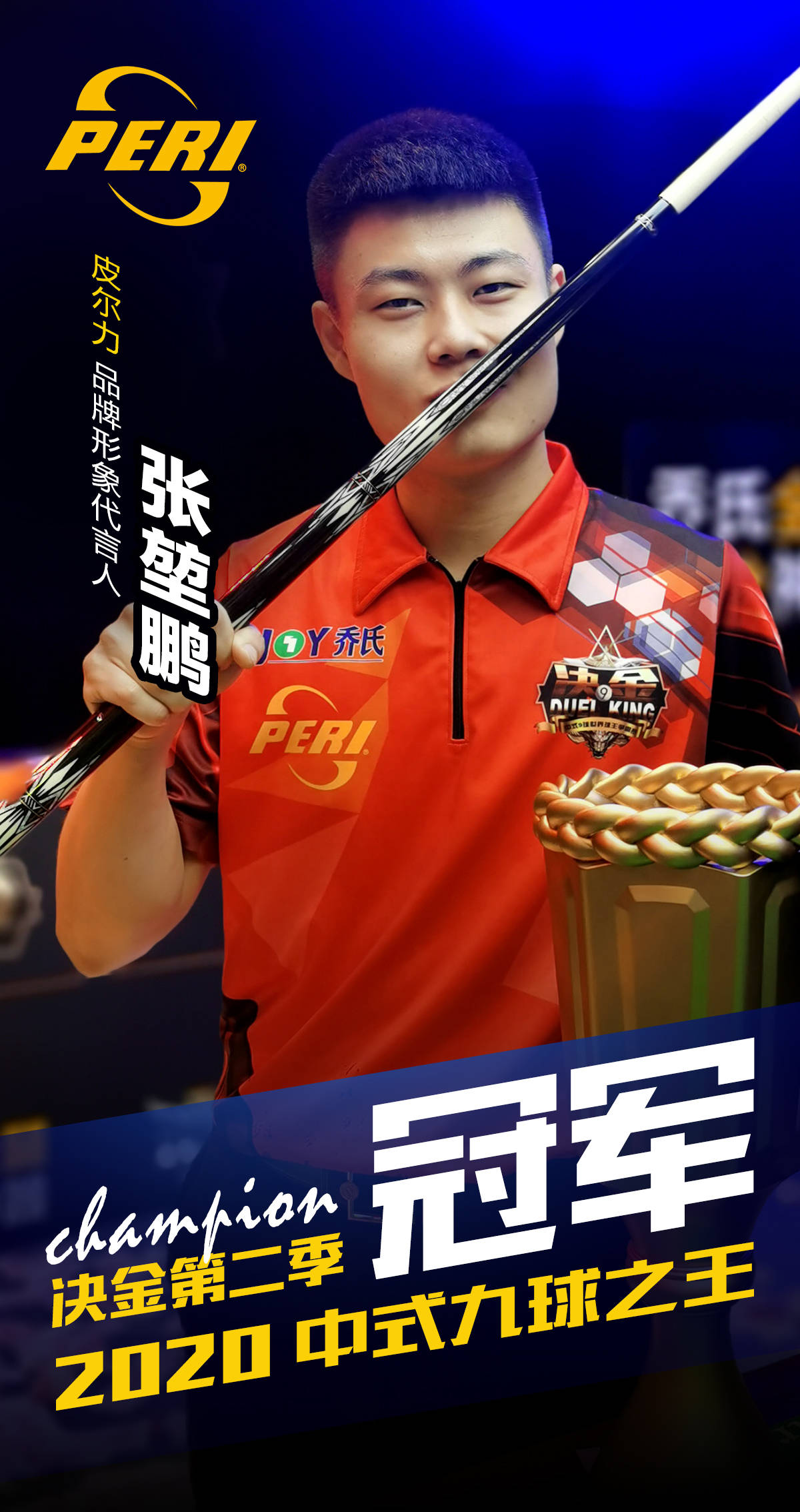 美因茨肖特 美因茨肖特