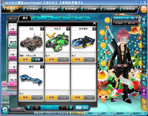 对于海外市 对于海外市